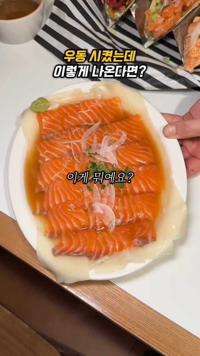 sowon_yam2 게시물 이미지: 우동 시켰는데 이렇게 나온다면?

🧞‍♀️🧞‍♂️
연남동 반지하엔
여자들이 비밀리에...