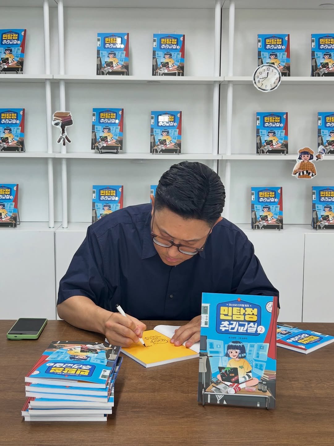 Photo shared by 소원나무 on April 23, 2026 tagging @lulluandforest. May be an image of studying, binder, book, lego and text.