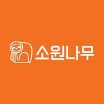 sowonnamu 인스타그램 프로필 사진