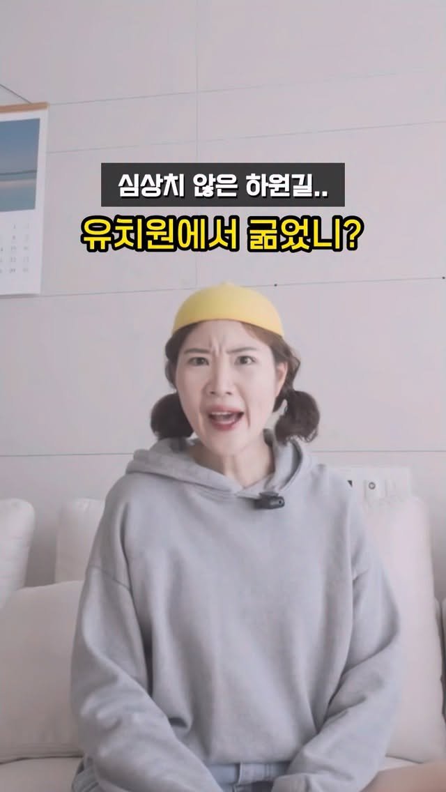 soy_ssam_ 게시물 이미지: #광고 유치원에서 굶었니...? 

하원길 공포의 ”배고파!!“ 🚨
하원하고 가방...