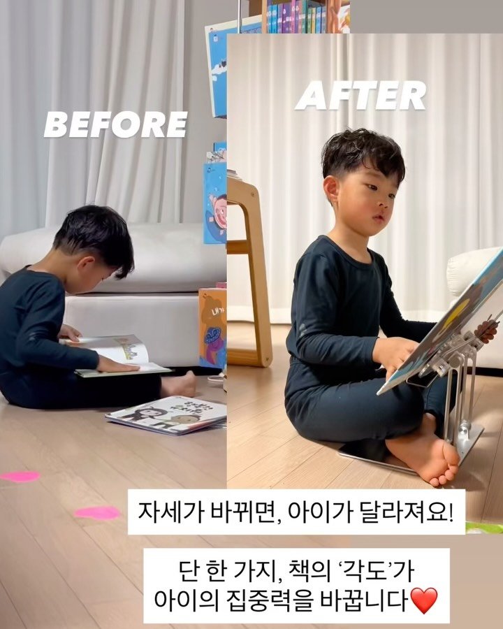 soy_ssam_ 게시물 이미지: 자세가 바뀌면, 아이가 달라져요!

저도 예전엔 매일 잔소리했거든요?
근데 자세는...