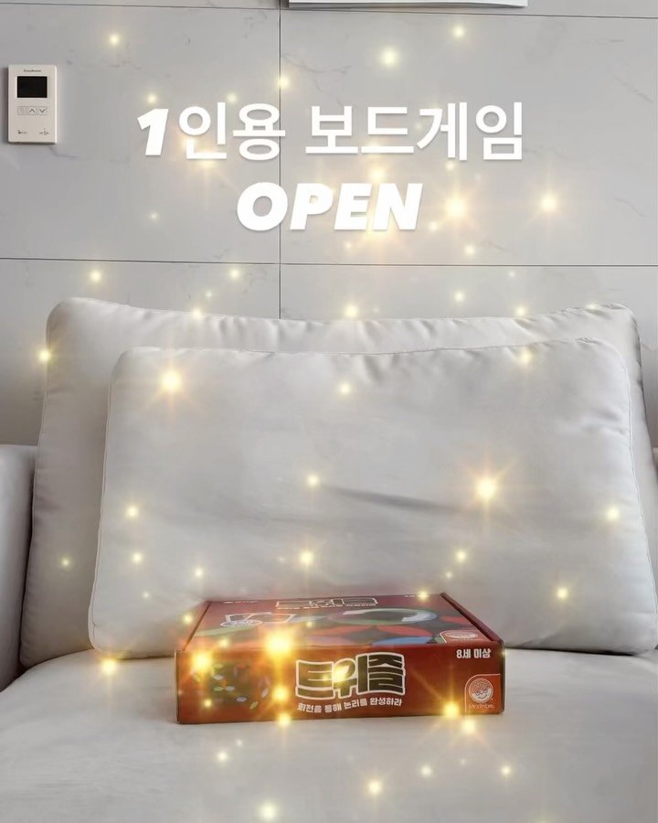 soy_ssam_ 게시물 이미지: [보드게임오픈]

💬 댓글에 👉 ‘게임’ 남겨주시면 
상세페이지 링크 보내드릴게요...