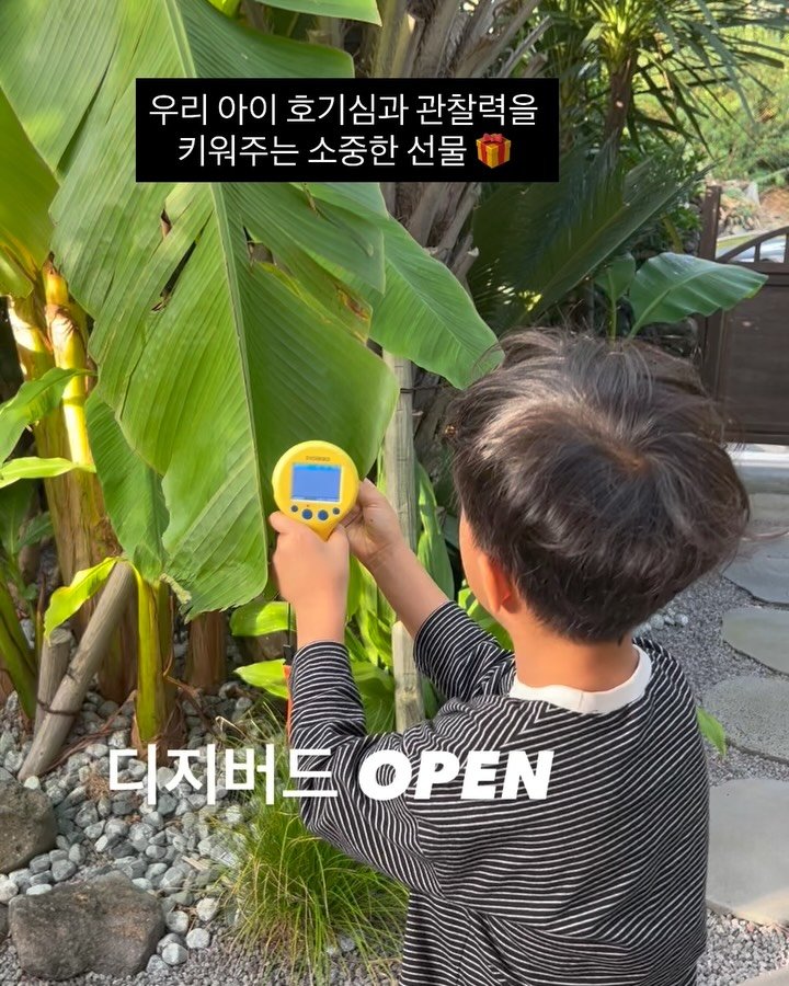 soy_ssam_ 게시물 이미지: 추천하는 이유가 가득한 과학탐험템 🔬
⠀
요즘 장난감 많죠.
근데 아이가 조용히...