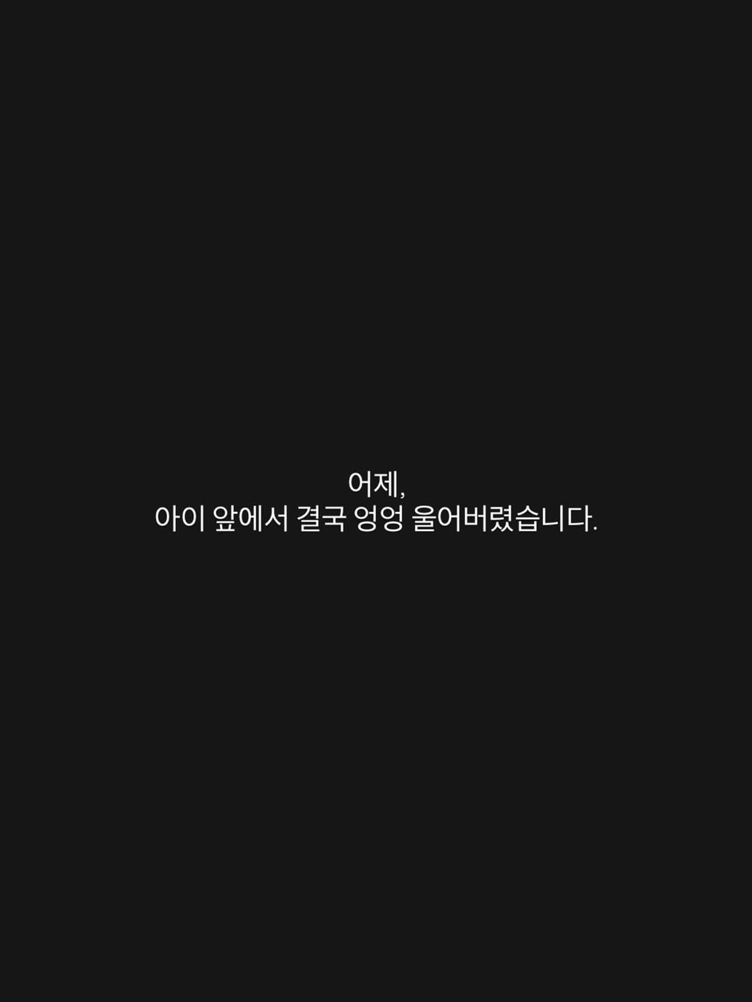 soy_ssam_ 게시물 이미지: 여러분들도 이런 적 있으세요?

남편 야근하는 거 다 알고 
밖에서 고생하는 거...
