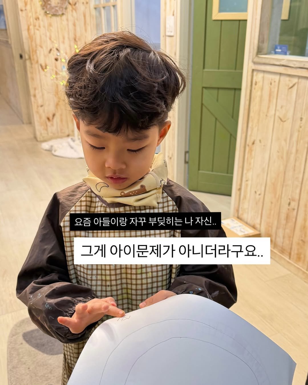 Photo by 육아 메이트 소이쌤 | 성소라 on December 22, 2025. May be an image of child, duffle coat, pie and text that says '요즘 아들이랑 자꾸 부딪히는나 자신.. 그게 아이 아이문제가 게아이문제가아니더라구요.. 문제 아니더라구요..'.