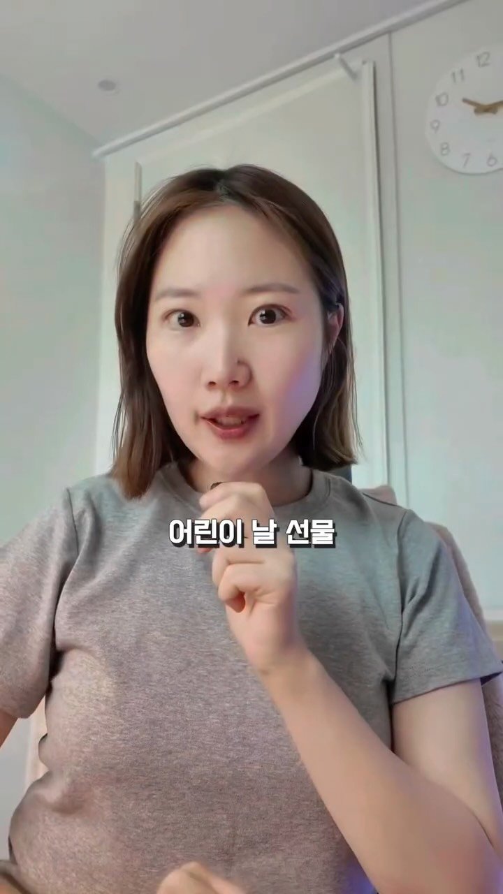 soy_ssam_ 게시물 이미지: [2차 공구예고] 교사엄마가 매번 사는 교구. 

⭐️알림댓글 달아주시면 추첨통해...