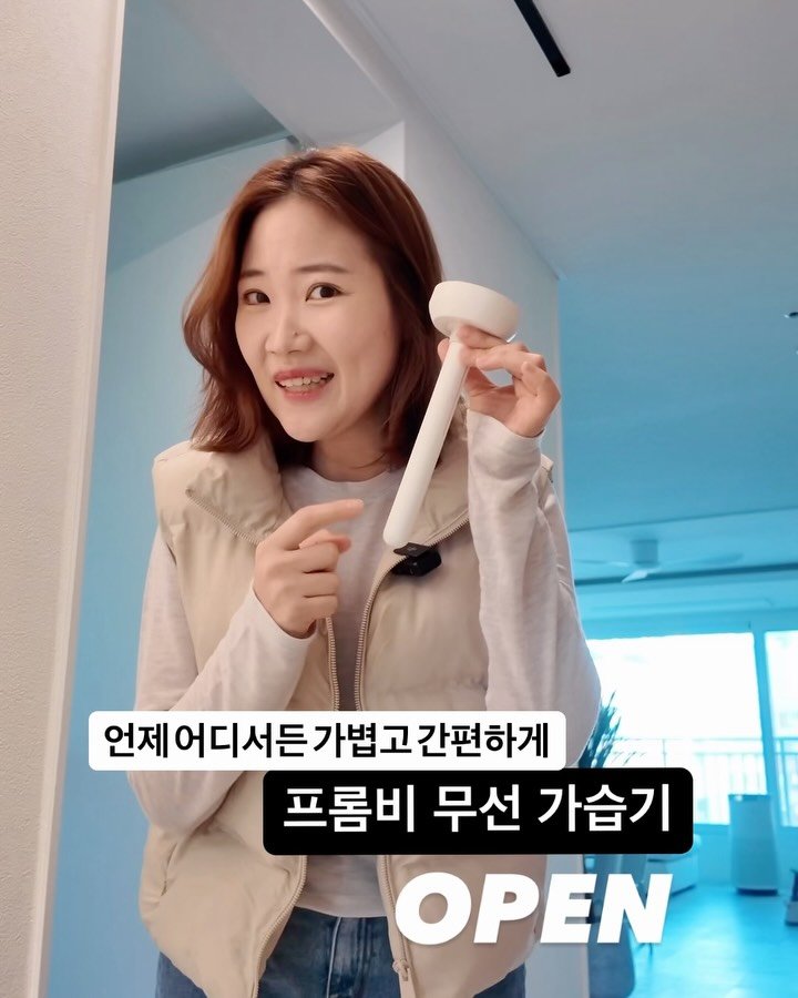 soy_ssam_ 게시물 이미지: 언제, 어디서든 간편하게 ! 프롬비 무선가습기💦

💸 2만원대 무선 휴대용 프롬비...