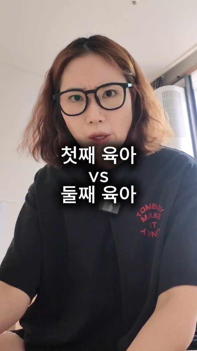soy_ssam_ 게시물 이미지: 첫째때는 열나면 

119 전화해야 하는 줄 아는 초보엄마.

둘째는 조금 열이...