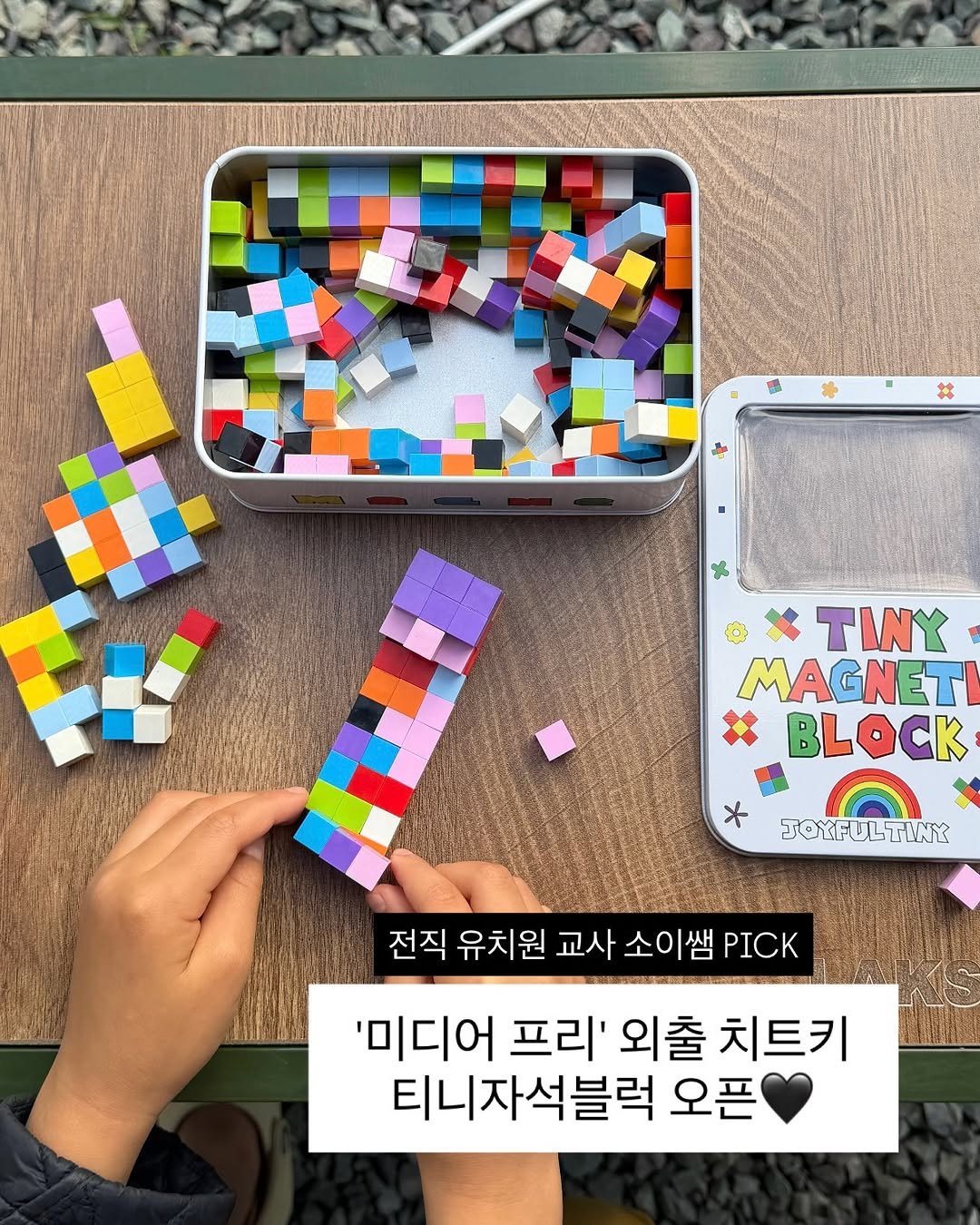 soy_ssam_ 게시물 이미지: 식당·카페만 가면 시작되는 미디어 전쟁.. 😮‍💨

”엄마, 딱 한 편만!“ 소리에...