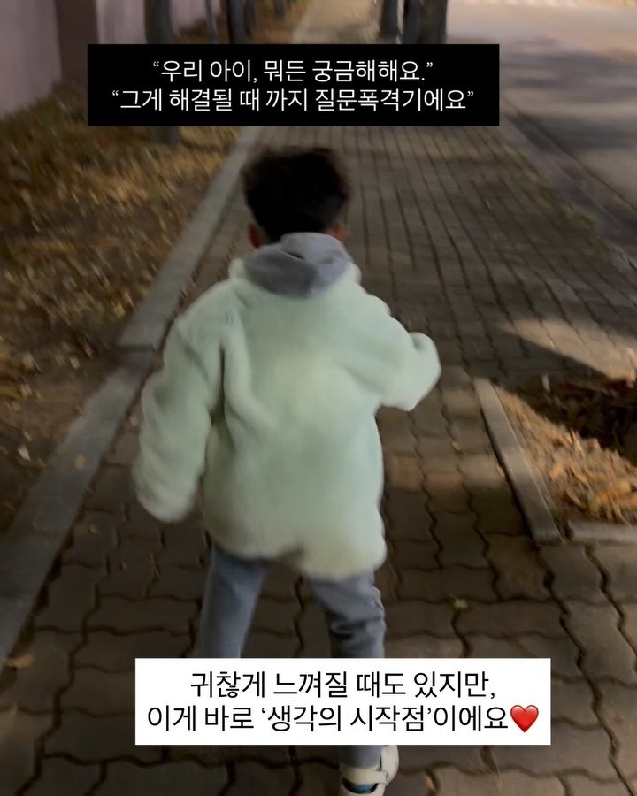 soy_ssam_ 게시물 이미지: 아이의 ‘왜요?’는 귀찮음이 아니라
생각이 자라는 신호예요. 🌱

눈으로만 보는...