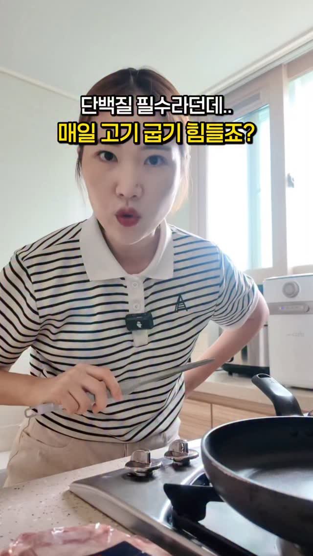 soy_ssam_ 게시물 이미지: [이벤트] 애들 키우다 보면 신경 쓰이는 게 영양이죠 ! 

특히나 단백질은...