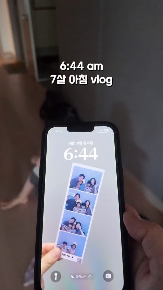 soy_ssam_ 게시물 이미지: 아침은 늘 분주하죠!

아이 깨우고, 준비시키고, 또 챙기고…
가끔은 나만 뒤처지는...