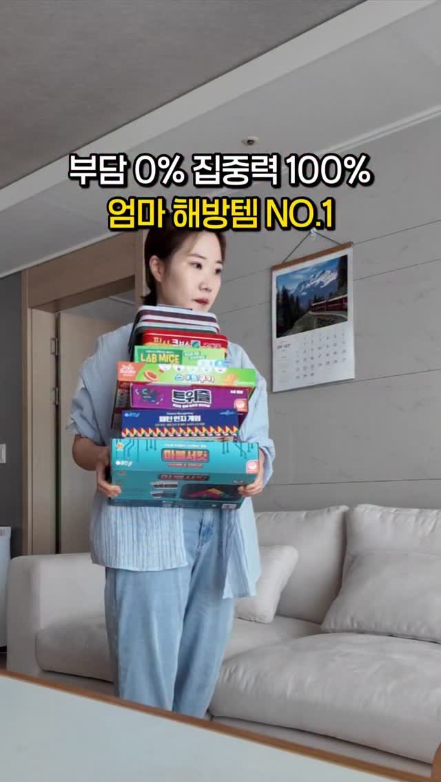 soy_ssam_ 게시물 이미지: [보드게임 공구오픈] 유치원 교사 시절부터

아이들에게 보드게임을 자주 노출시킨...