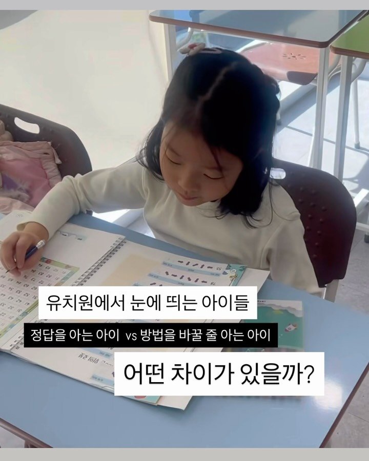 soy_ssam_ 게시물 이미지: 유치원에서 아이들을 오래 보다 보면
같은 상황에서도 반응이 확연히 다른 아이들이...