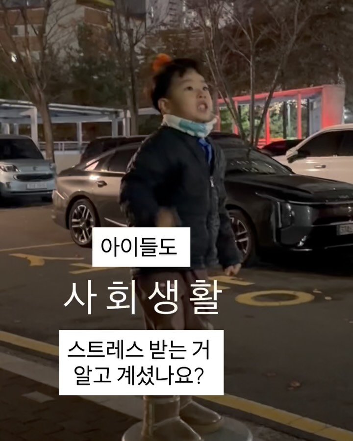 soy_ssam_ 게시물 이미지: 우리 아이, 집 오자마자 폭발하는 이유…

이거 스트레스 신호일 때 많아요.”...