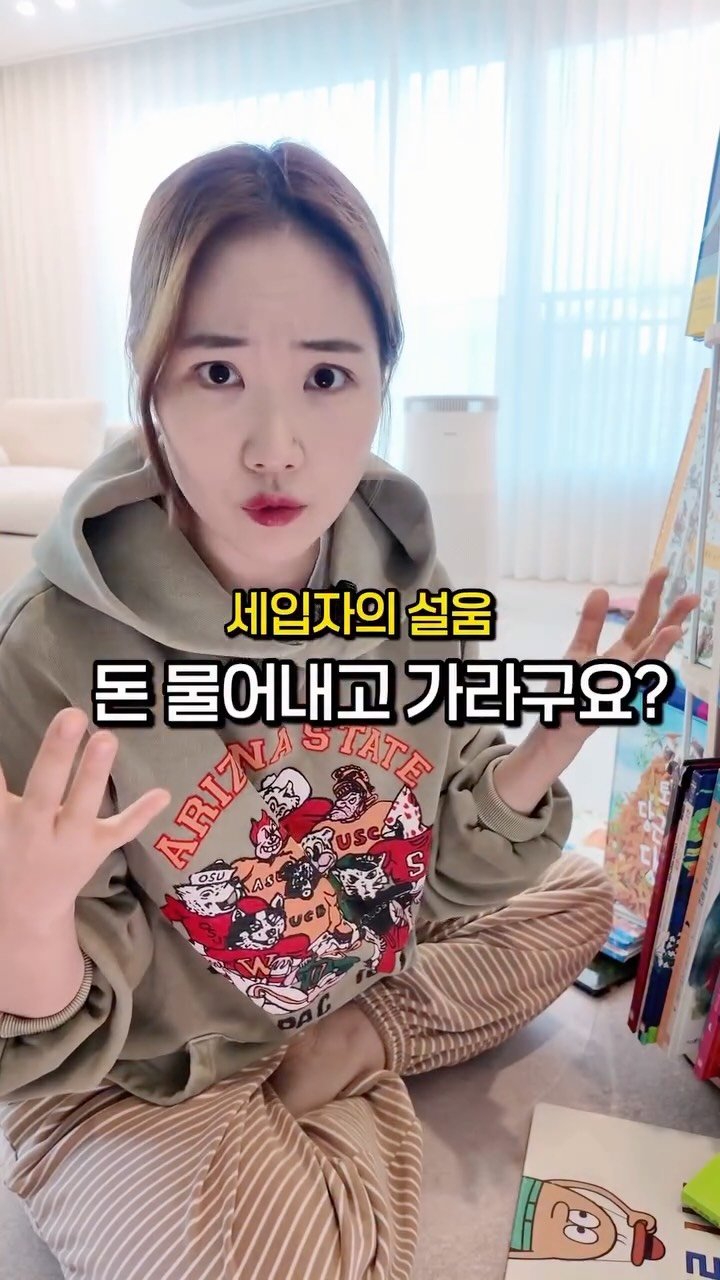 soy_ssam_ 게시물 이미지: 돈 물어내고 가라구요?

라고 할까봐 무서워서..
원상복구 시켜놓고...