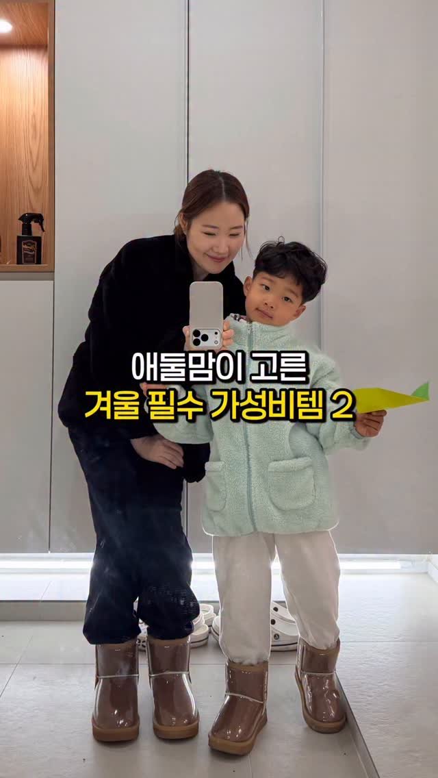 soy_ssam_ 게시물 이미지: 아직도 무겁고 두꺼운 겨울템 꺼내고 계세요?

한철이라고 막 살 수도 없고, 
또...