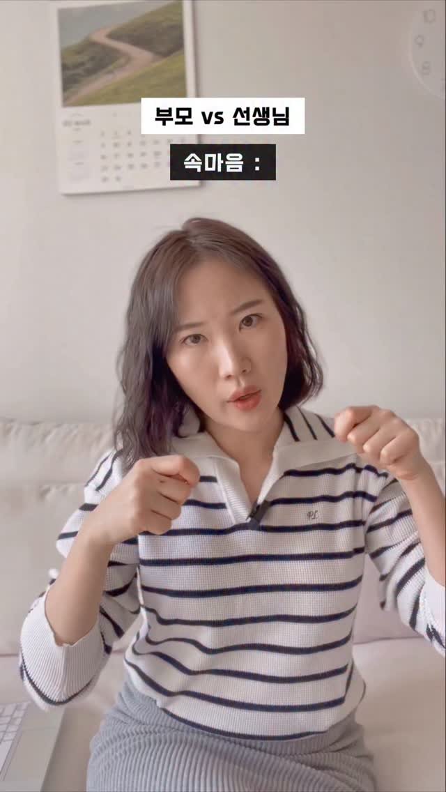 soy_ssam_ 게시물 이미지: 거짓말하지마세요 !

집에서는 안하는데 어찌 유치원에서...