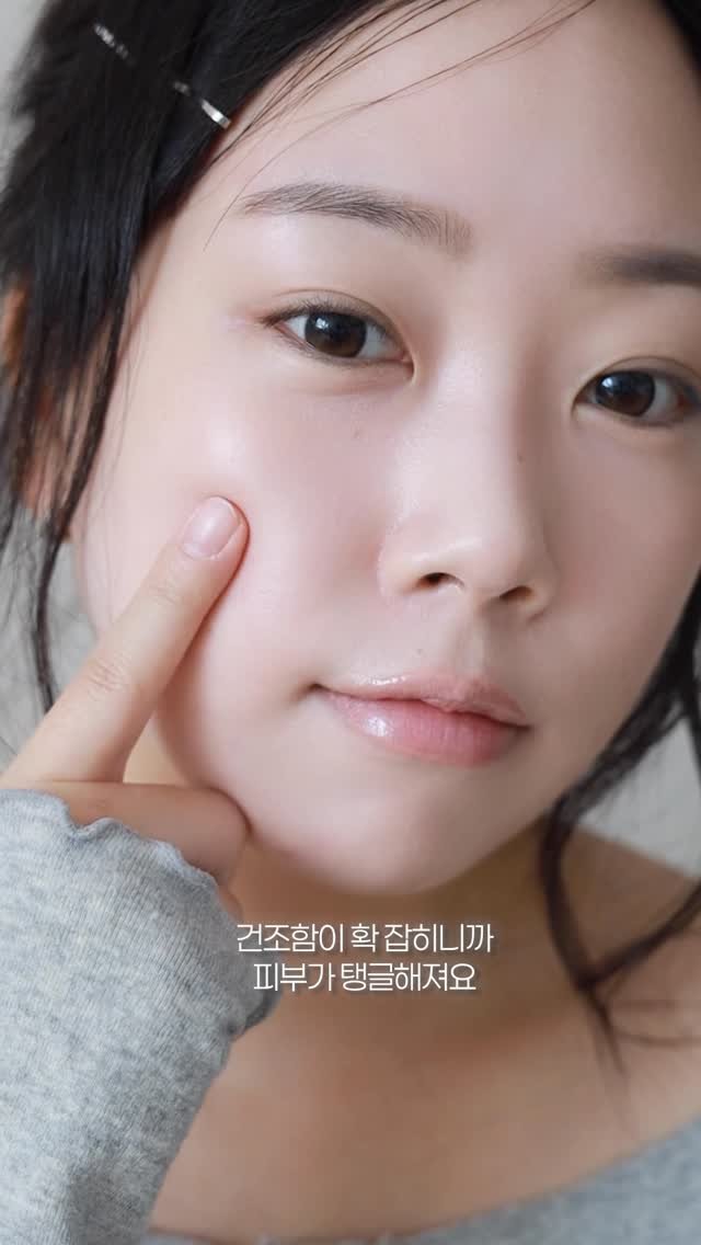 soyaaany 게시물 이미지: #광고
쫀쫀한 화잘먹피부는 탄탄한 바탕으로부터✨
요즘 버블 타입 세럼이 많이...