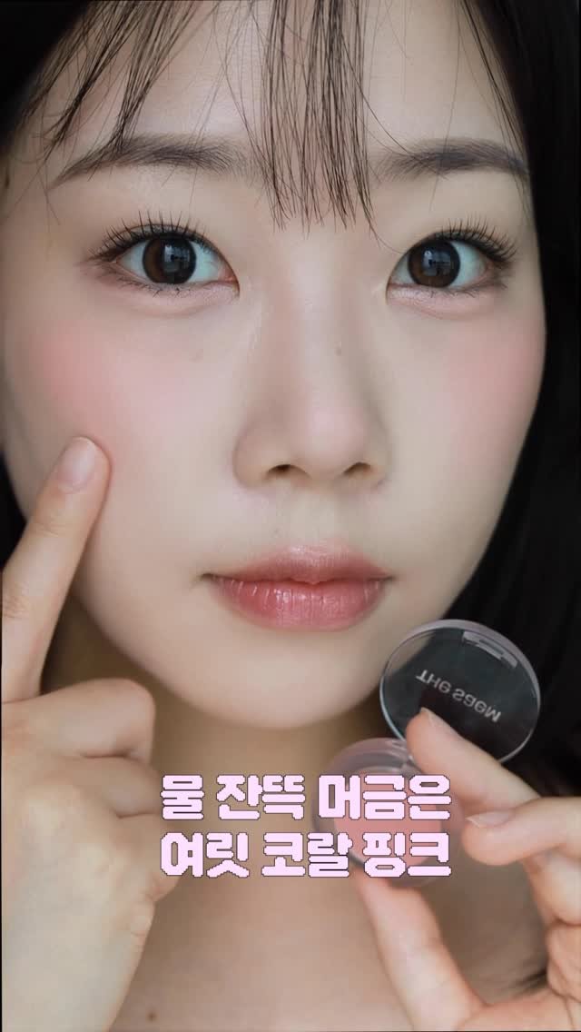 soyaaany 게시물 이미지: #광고 @thesaem.official 
샵 메이크업보다 더 완성도있게 베이스 하는...
