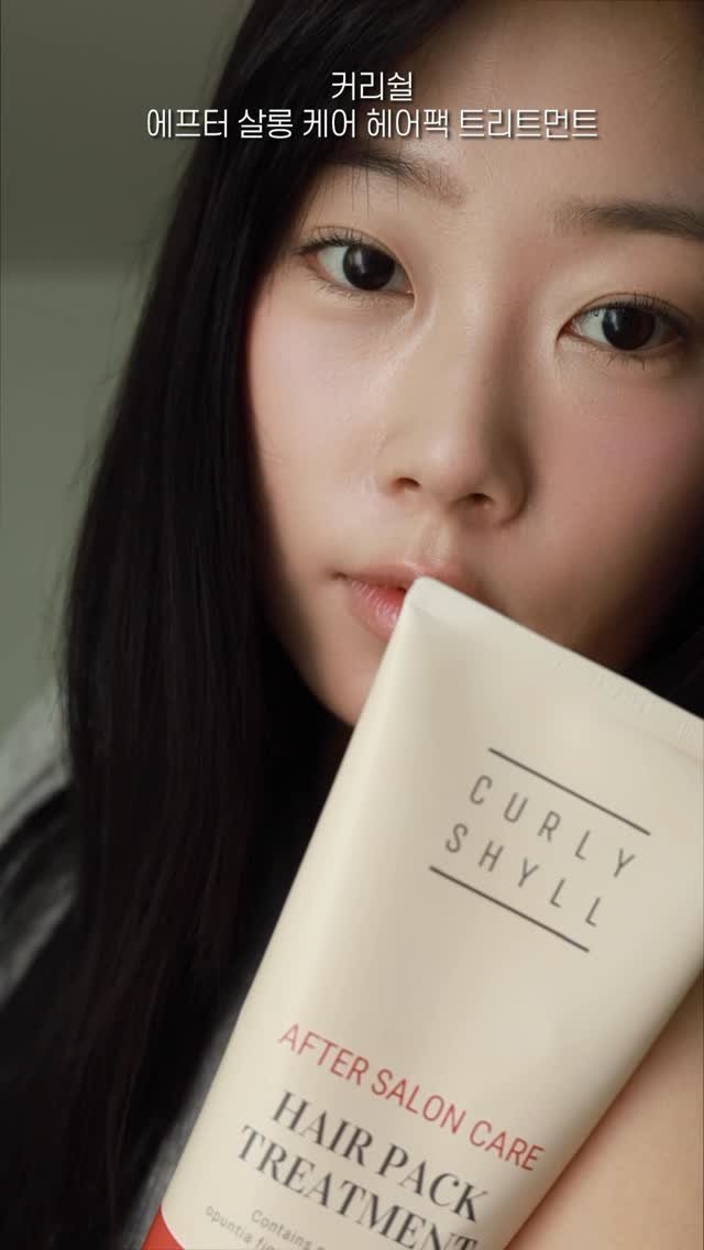 soyaaany 게시물 이미지: #광고 

@curlyshyll_official 

머릿결 하나만으로 인상이...