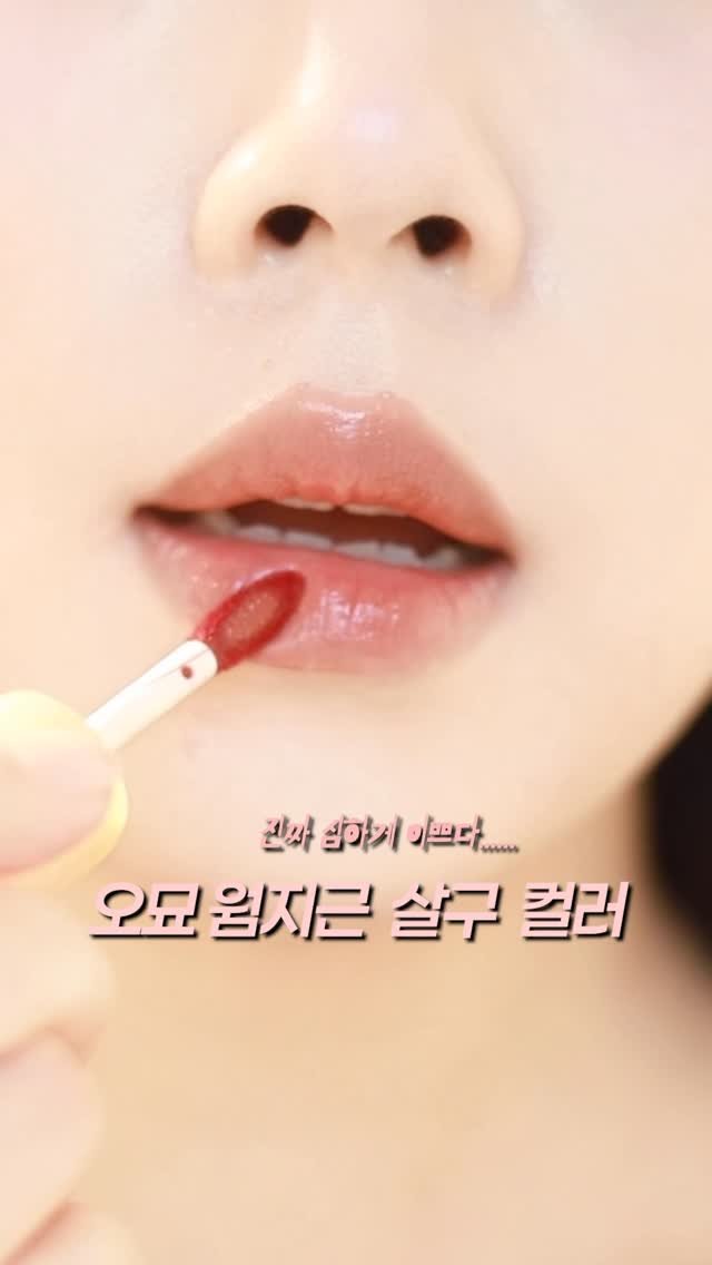 soyaaany 게시물 이미지: #광고
@laka.official 
미친 신박템 찾음.....👀
입술이 건조하고...