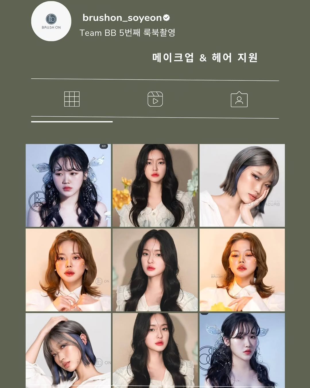 soyeon_0611 게시물 이미지: 🌿2024,8월 하반기 헤어모델 공고🌿

저의5번째 룩북주인공의  모델분이 되어주실...