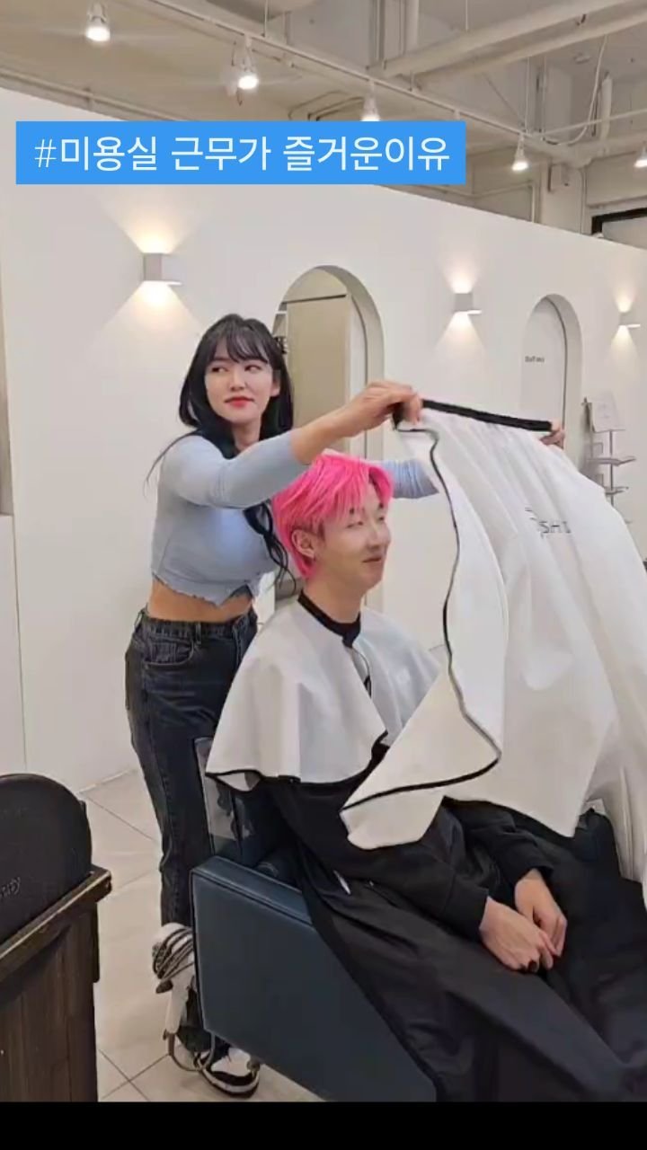 soyeon_0611 게시물 이미지: 미용실근무가 즐거운이유

#미용실릴스는못참지 #근무꿀잼 #브러쉬온