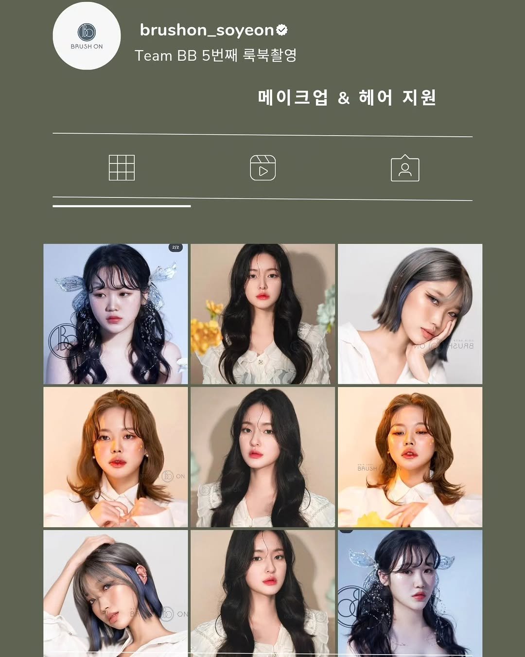 Photo shared by 김소연 on April 04, 2024 tagging @brushon_soyeon.