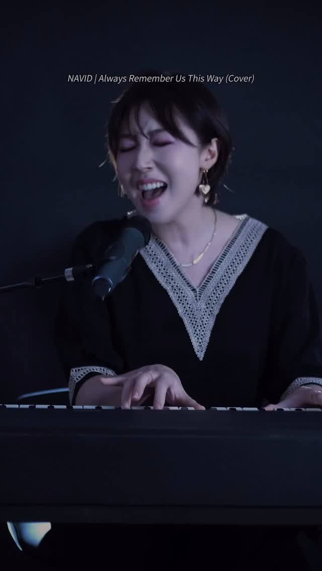soyeonavid 게시물 이미지: 🎵 Always Remember Us This Way – 나비드(NAVID)
원곡:...