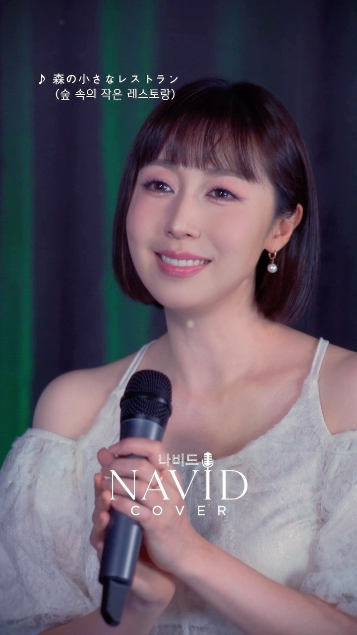 soyeonavid 게시물 이미지: 이 노래는 쇼츠에서 한 번쯤 들어보셨을 거예요.

평화로운 풍경이나 디저트, 요리...