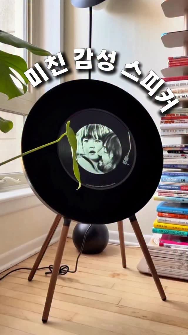 soyoo_home 게시물 이미지: [광고]모닝블루 레코드 R1스피커는
단순히 소리를 내는 스피커를 넘어,
시각적인...