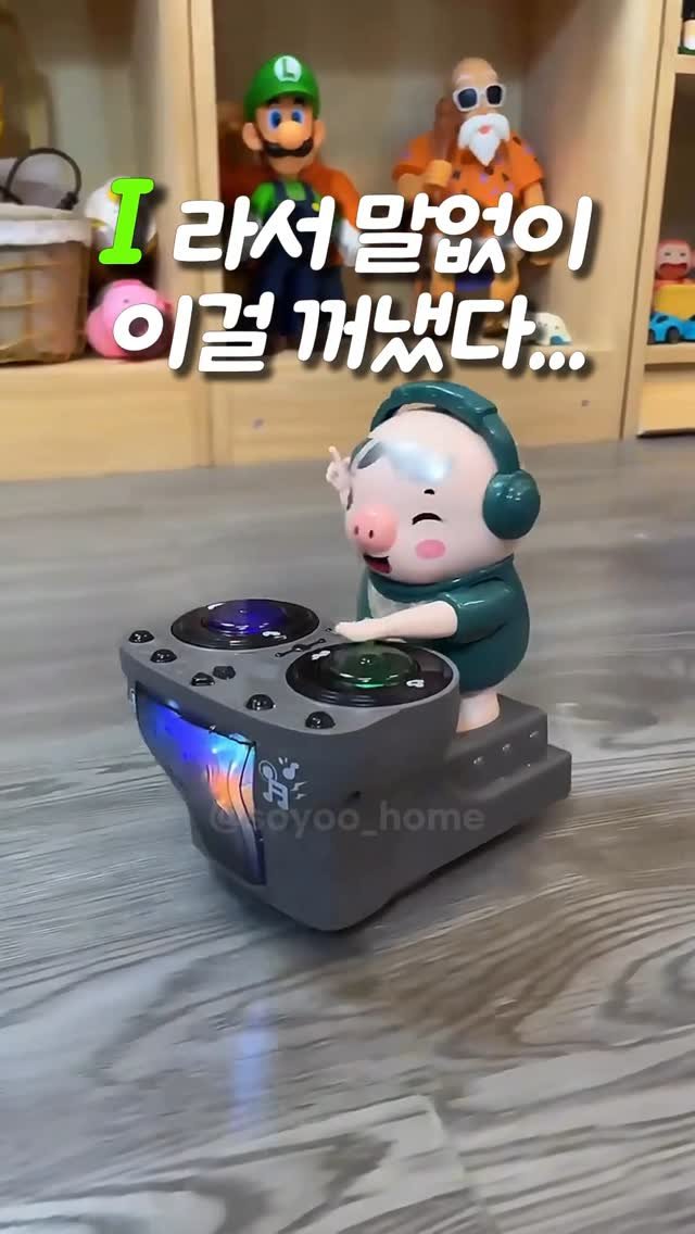 soyoo_home 게시물 이미지: 모임이나 술자리에서 이거 꺼내면
바로 주목받을 수 있어요 🤣
진짜 너무 귀엽지...