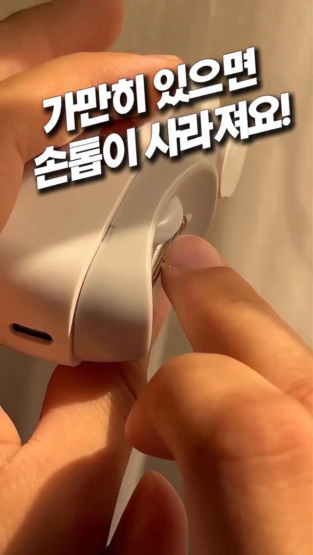 soyoo_home 게시물 이미지: 나혼자산다에서 키가 진짜 편하다 했던 이거!
진짜 한 번 써보면 그냥 손톱깎이 안...