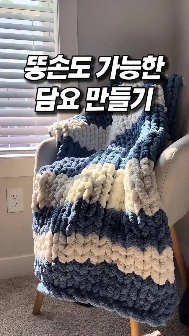 soyoo_home 게시물 이미지: 이건 진짜 너무 실용적인 취미 아닌가요?
가만히 앉아서 만들다보면 잡생각도...