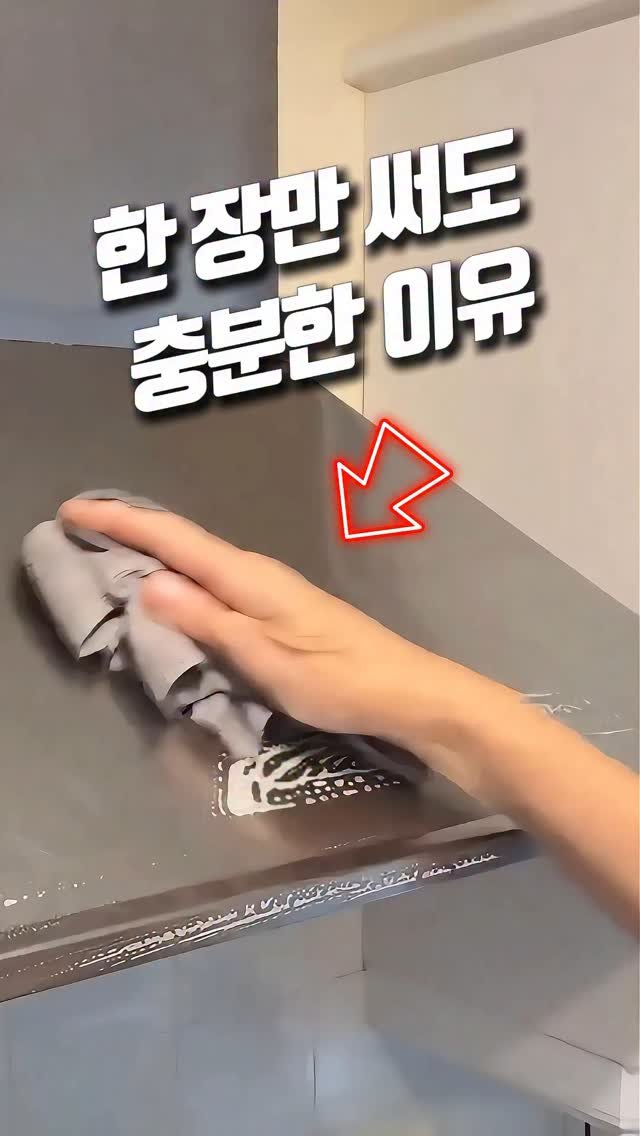 soyoo_home 게시물 이미지: 아마존에서 1등 먹고 한국으로 입성!🙌🏻
물 때, 기름 때, 세차할 때,...