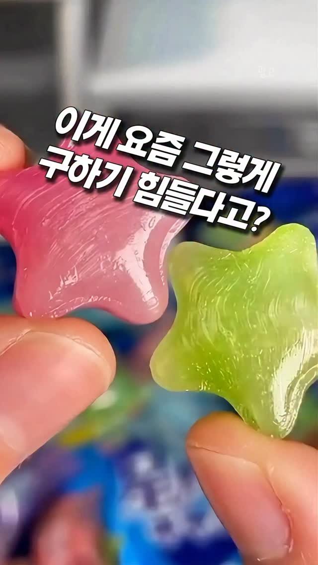 soyoo_home 게시물 이미지: 왜 이렇게 맛있는건지 자꾸 손이 가요.
이렇게 맛있어서 자꾸 품절되나 봐요.
얼마...