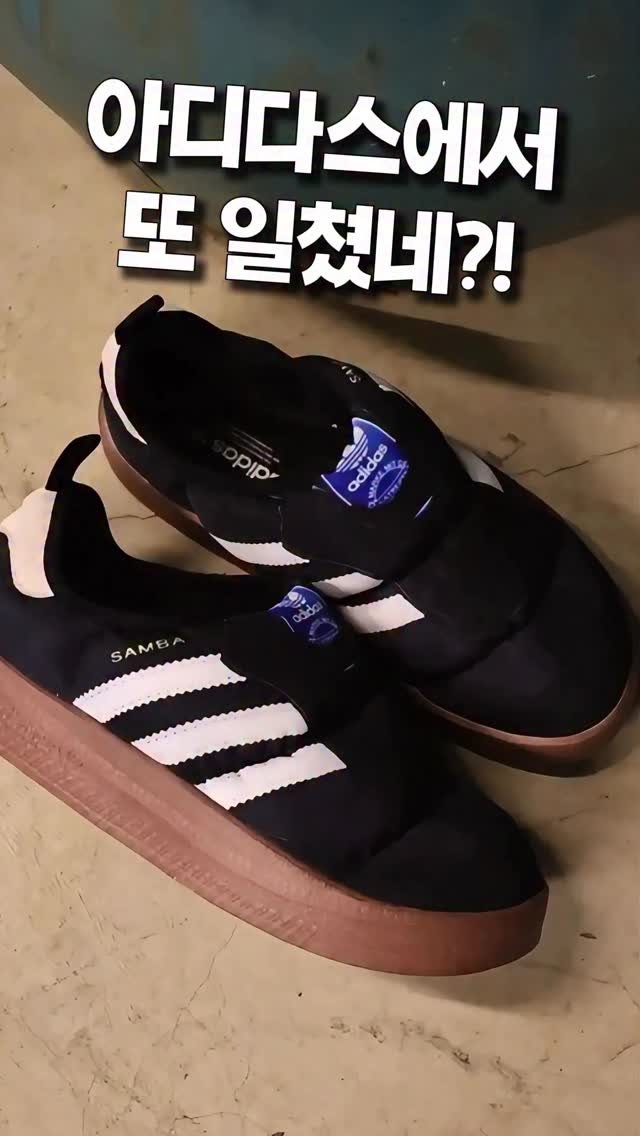 soyoo_home 게시물 이미지: [광고]패딩처럼 만들어진 방한화는
디자인이 다 이상해서 싫었는데
이건 진짜 너무...