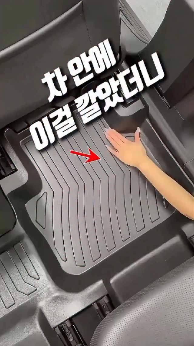 soyoo_home 게시물 이미지: 카매트는 이제 TPE로 하세요:)
위생적으로도 호흡기에도 안 좋은
코일매트,...