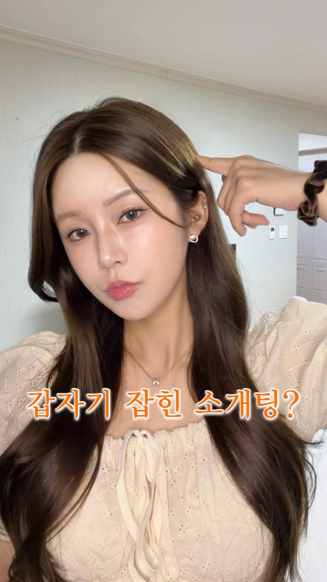 sozzi_ny 게시물 이미지: #광고 @loerne_official 
✨ 갑자기 잡힌 소개팅 전 피부 긴급...