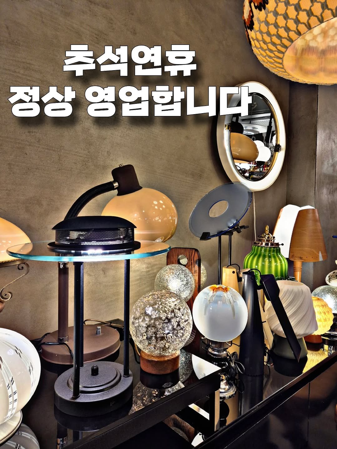 Photo by 스페이스 카우프 빈티지 / 빈티지조명.빈티지소품 on October 02, 2025. May be an image of lighting, lamp, kitchenware and text.