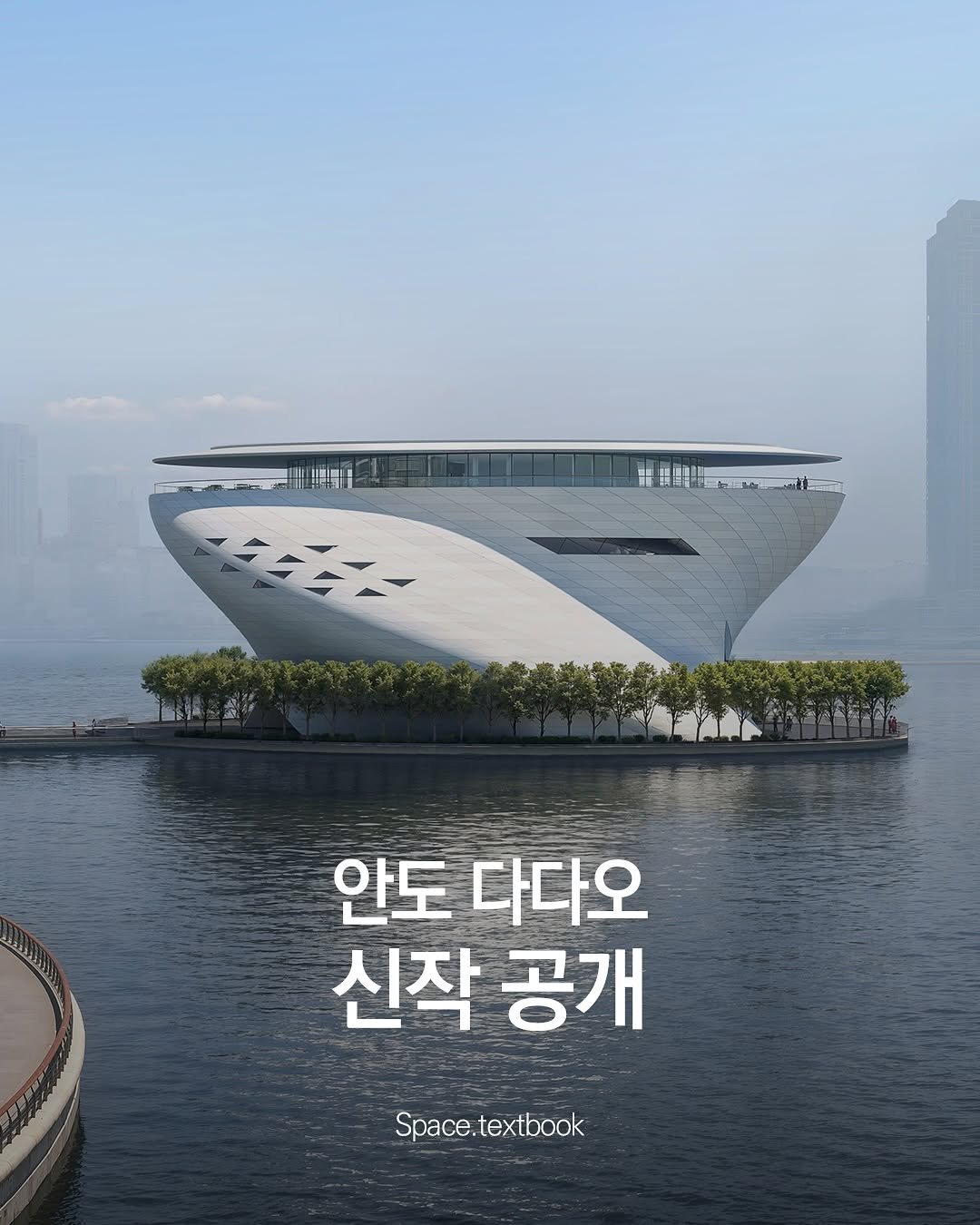 Photo by 공간교과서 | 세인 on November 02, 2025. May be an image of Gyeongbokgung Palace and text.