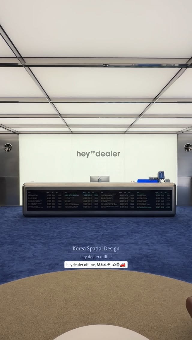 space.textbook 게시물 이미지: heydealer offline, 오프라인 쇼룸 🚘
#광고
-
중고차를 한 번이라도...