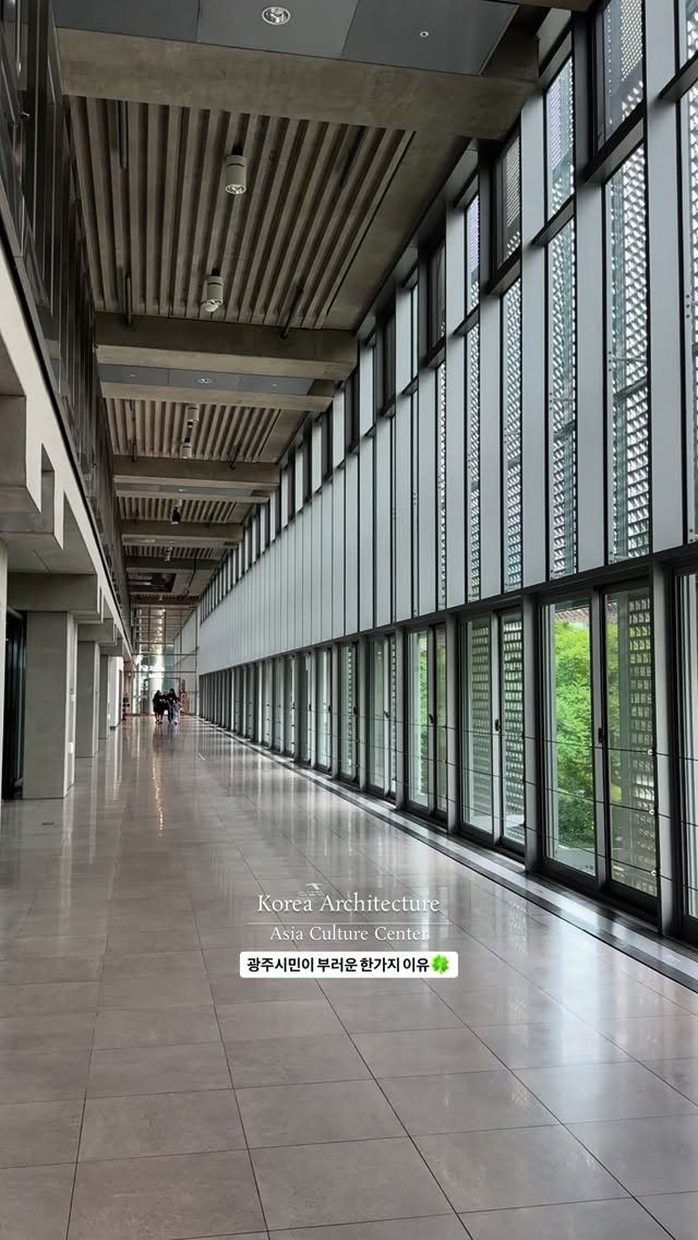 space.textbook 게시물 이미지: 한국 공공건축 걸작, 아시아문화전당
-
국립아시아문화전당...