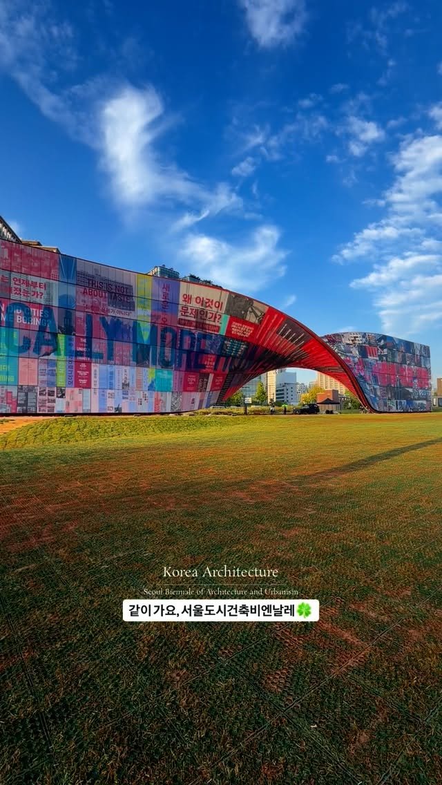 space.textbook 게시물 이미지: 같이 가요, 서울도시건축비엔날레 
-
제5회 서울도시건축비엔날레
2025.9.26....