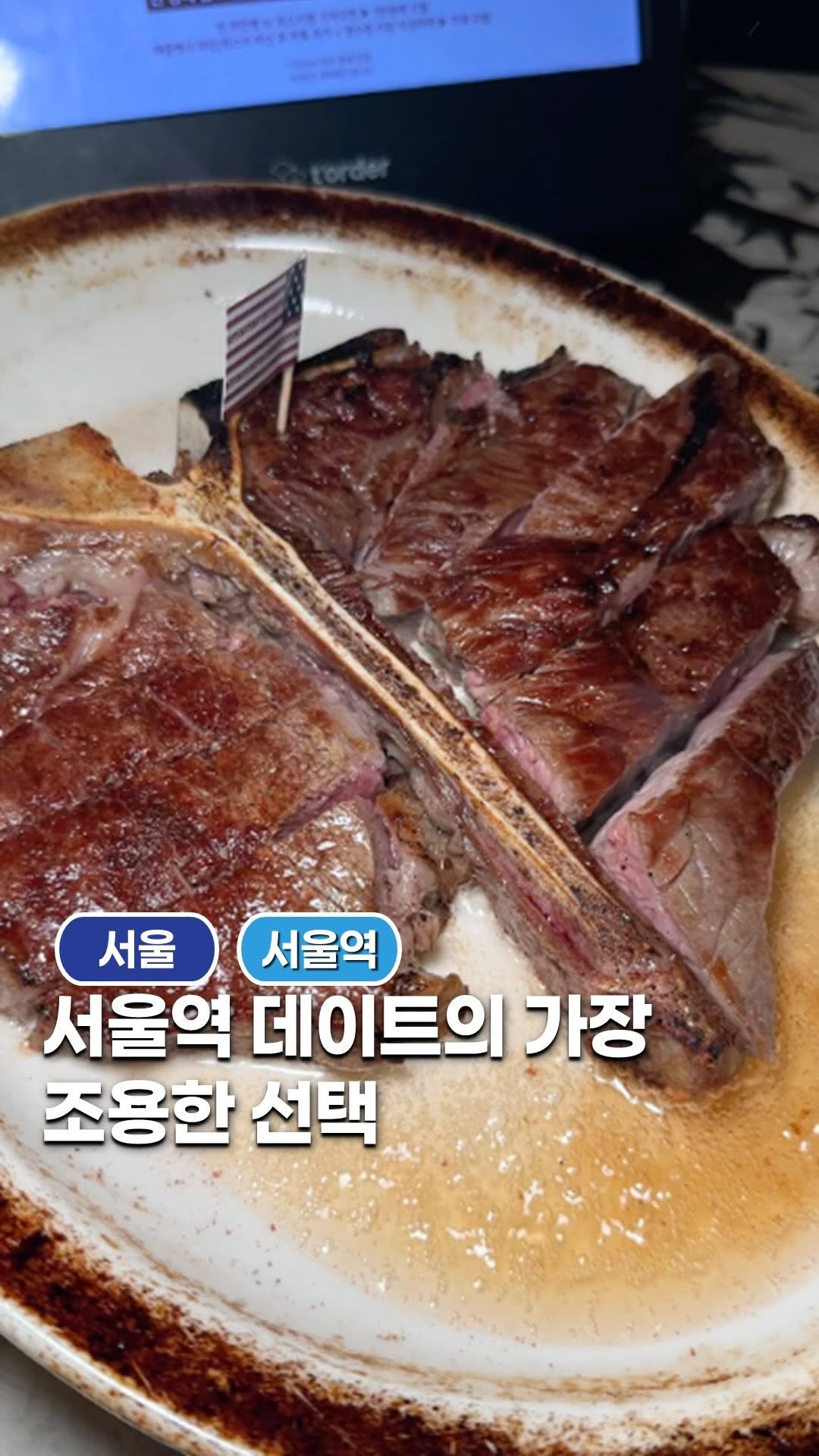 space_look__ 게시물 이미지: 서울역 데이트의 가장 조용한 선택

놉스 서울역점은 브런치부터 다이닝까지 이어지는...