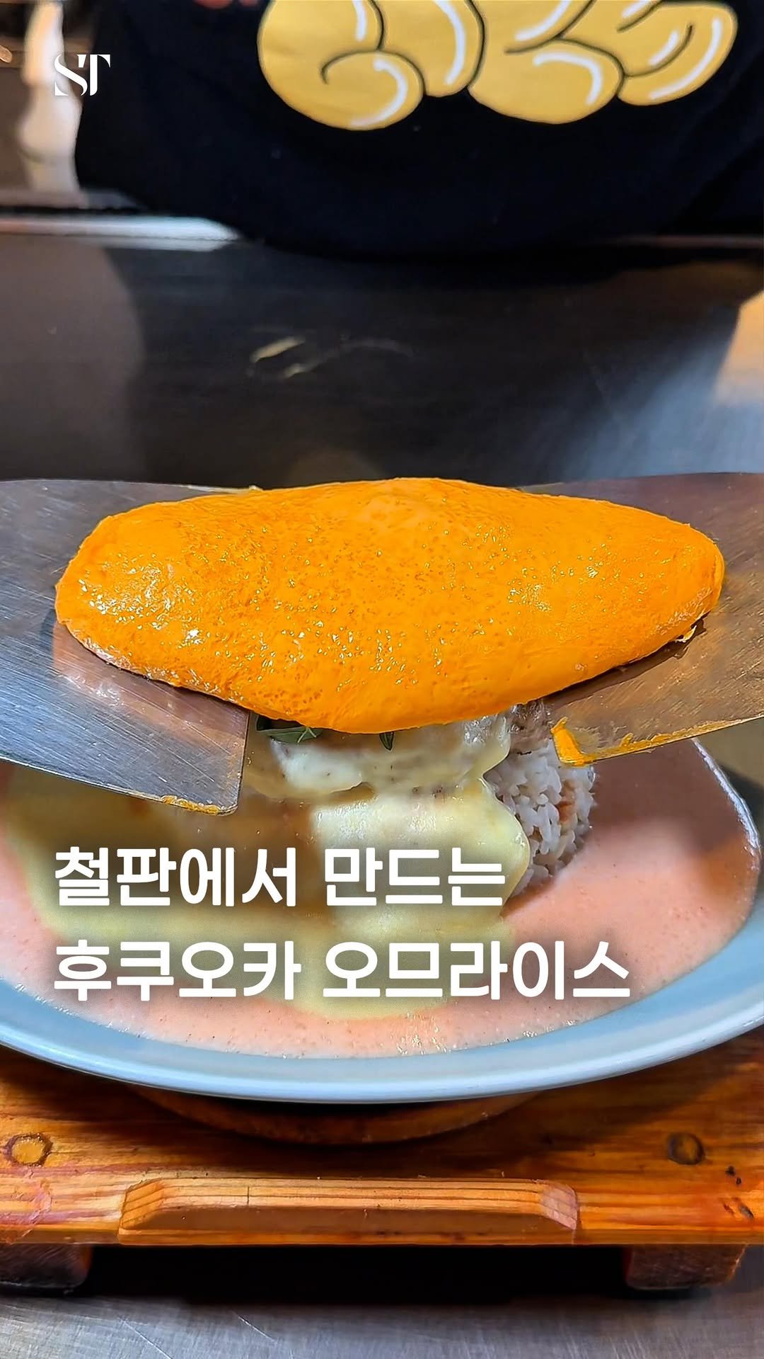 space_tamnik 게시물 이미지: 철판 오므라이스 전문점, 후쿠오카의 이쿠라입니다.
여기선 런치 한정으로...