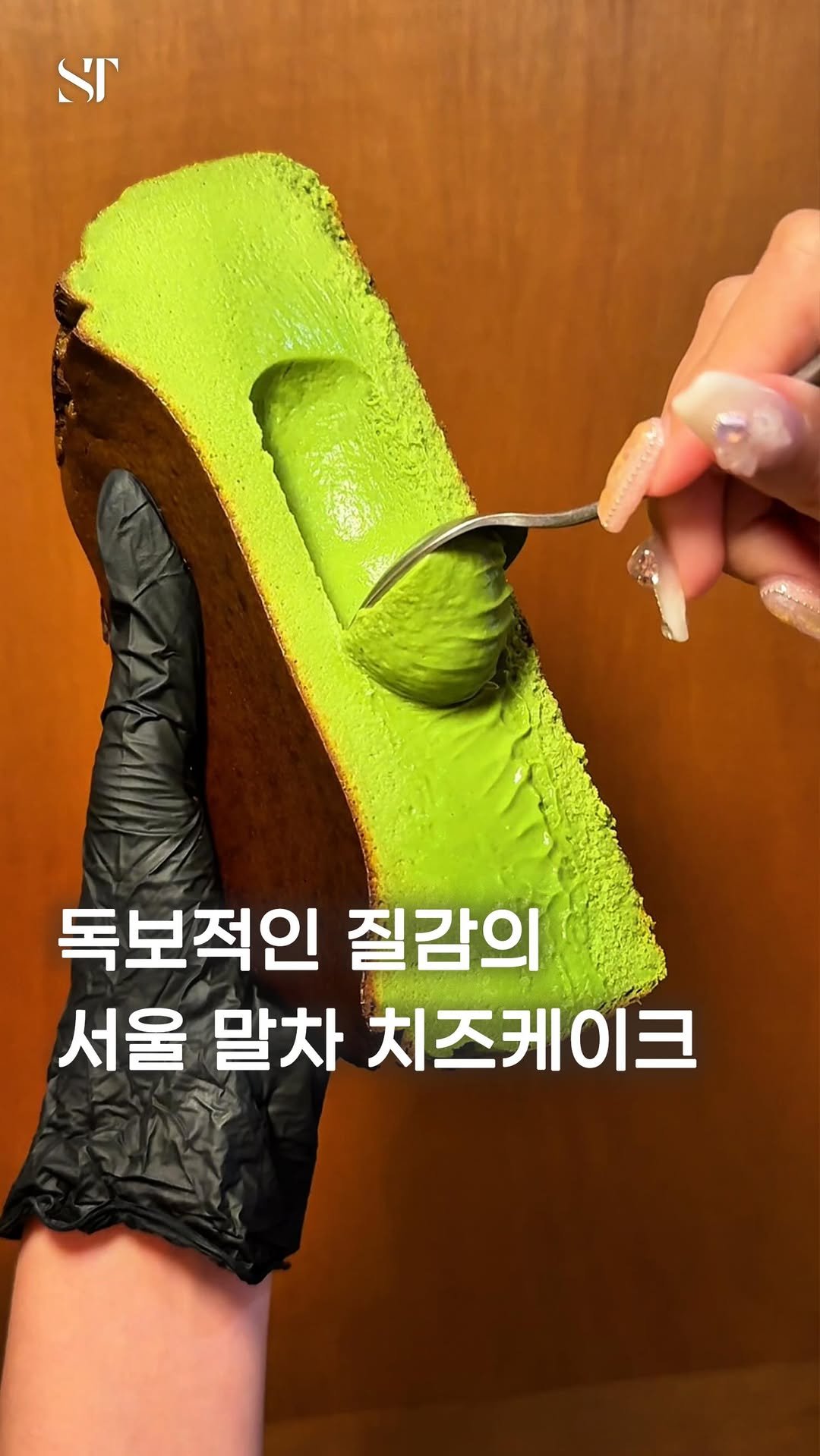 space_tamnik 게시물 이미지: 크리미한 바스크 치즈케이크 전문점, 트키입니다.
촉촉하면서 부드러운 텍스처 하지만...