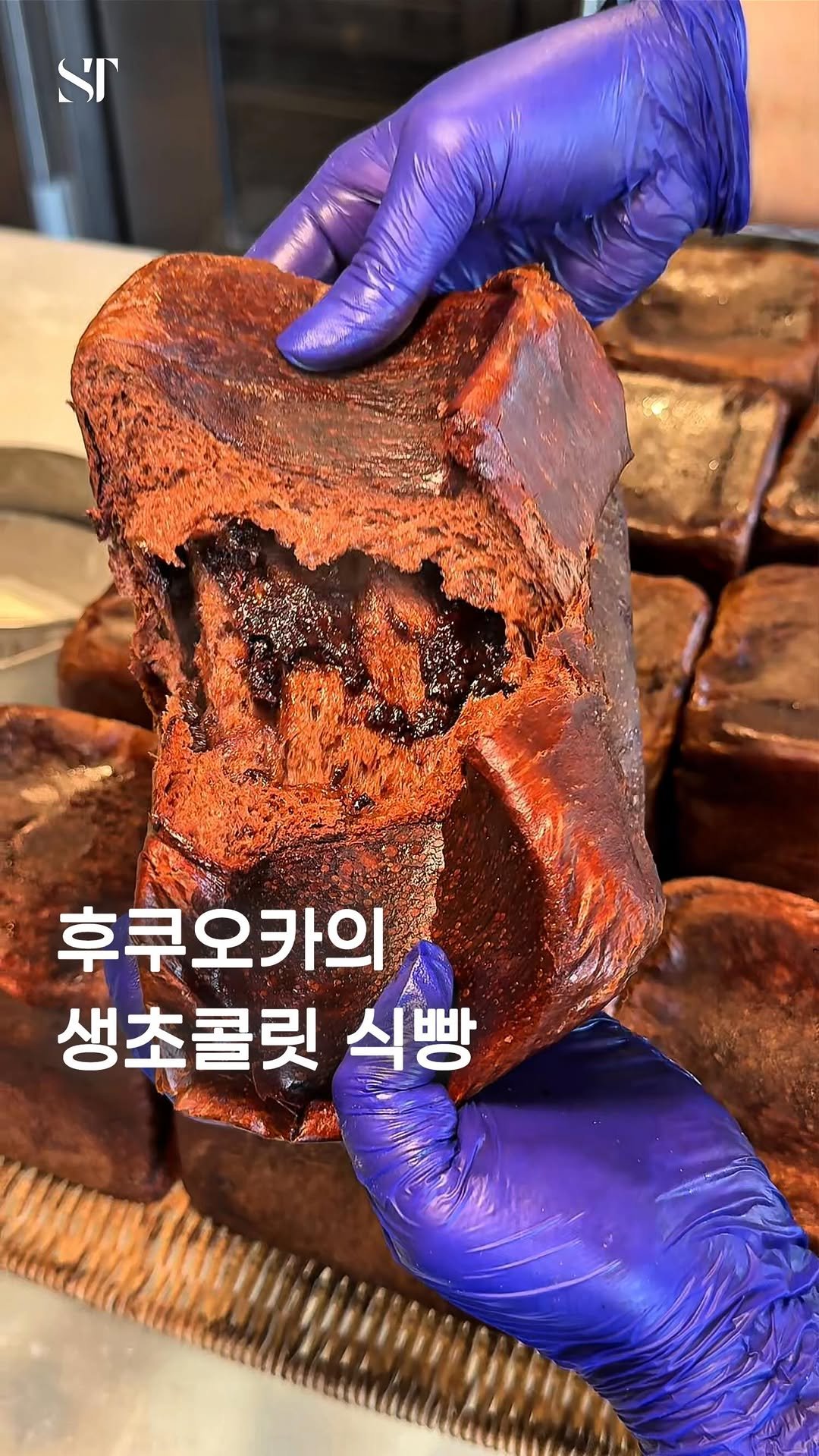 space_tamnik 게시물 이미지: 생초콜릿 식빵이 명물인 후쿠오카의 베이커리입니다.
도쿄에서 엄선한 진한 생초콜릿을...