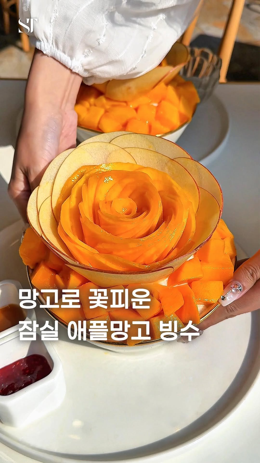 space_tamnik 게시물 이미지: 잠실 브런치 카페 르브리에의 여름 한정 메뉴, 애플망고 빙수입니다.
얇게 저민...